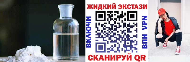 Купить  Ростов-на-Дону  БУТИРАТ вода 