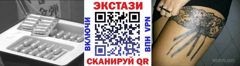 Ecstasy 99% Купить Ростов-на-Дону