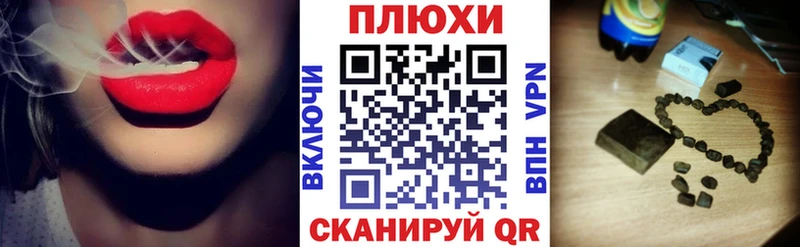 Гашиш ice o lator  Купить где  Ростов-на-Дону 