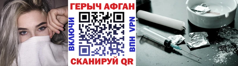 Героин гречка  Купить  Ростов-на-Дону 