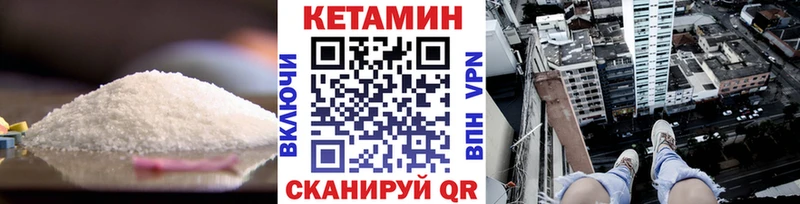 Купить закладки  Ростов-на-Дону  Кетамин VHQ 