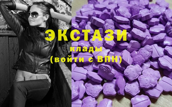 ECSTASY Алексин