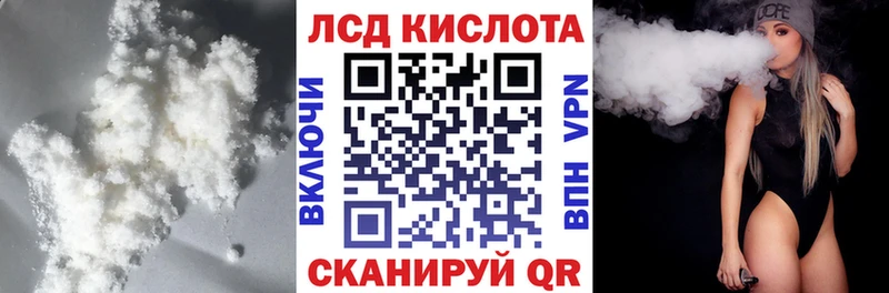 LSD-25 экстази ecstasy  Купить  Ростов-на-Дону 