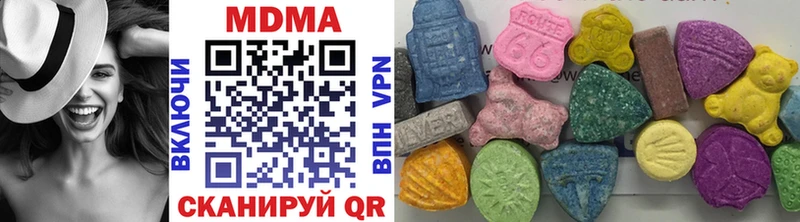 МДМА VHQ Купить Ростов-на-Дону
