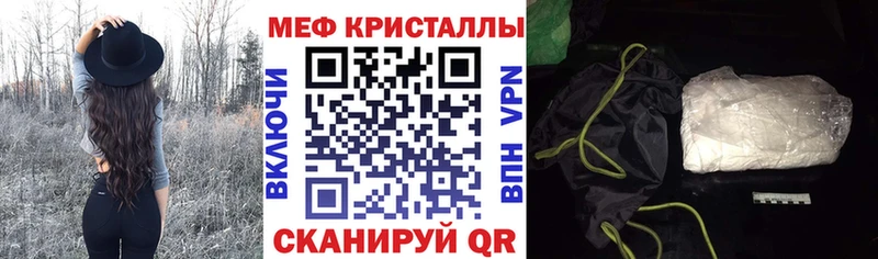 Мефедрон мука  Купить  Ростов-на-Дону 