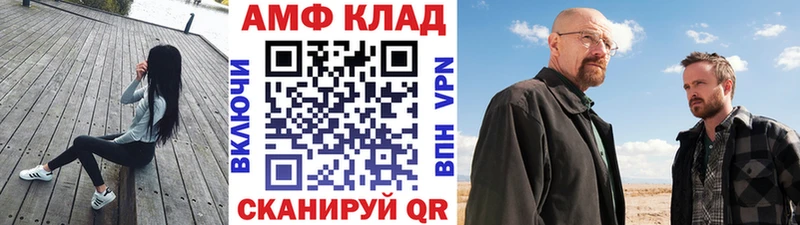 Купить где  Ростов-на-Дону  Метамфетамин Methamphetamine 