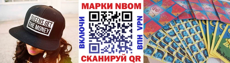 Купить закладки  Ростов-на-Дону  Наркотические марки 1,8мг 