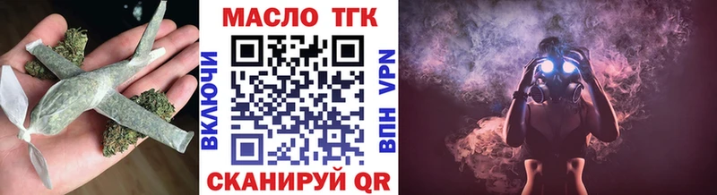 Купить где  Ростов-на-Дону  Дистиллят ТГК жижа 