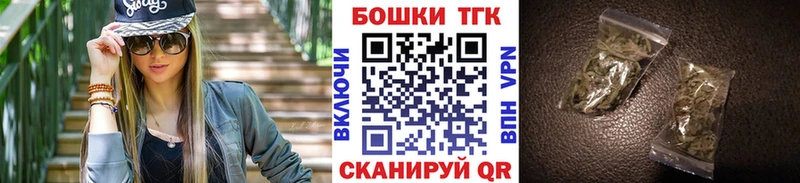 Бошки марихуана сатива  Купить  Ростов-на-Дону 
